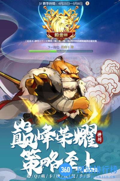 神州风闻录九游版最新版游戏 v1.3.1 安卓版 0