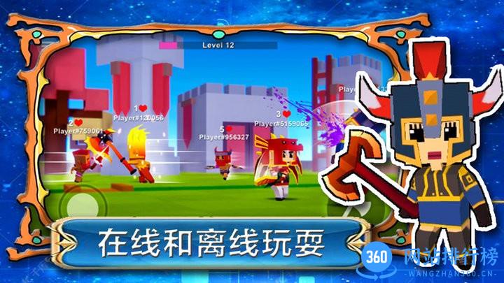 帝国奇兵城市 v1.0 安卓版 1