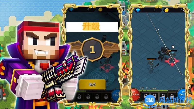 像素城市枪战游戏 v1.0 安卓版 0