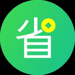 省呗软件