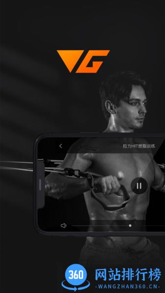 wegymer健萌 v3.6.2安卓版 3