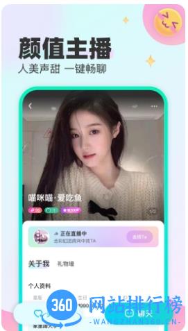 CU语音 v2.0.1安卓版 0