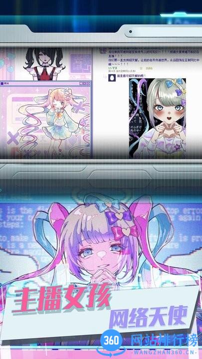 蹦跶的小恶魔最新版 v1.0.2 安卓版 0