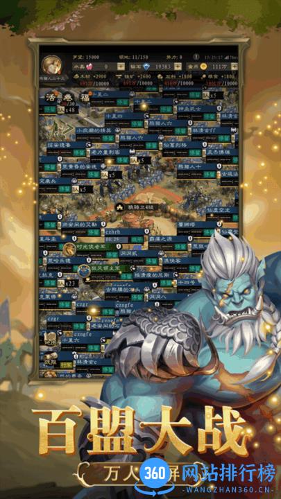 代号军团官方版 v0.1.150 安卓版 3