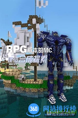 被尘封的故事正版联机版 v15.4.3 安卓版 3