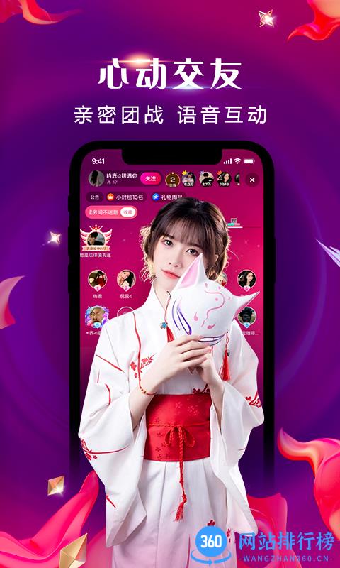 now直播最新版本 v2.2.5.100官方安卓版 1