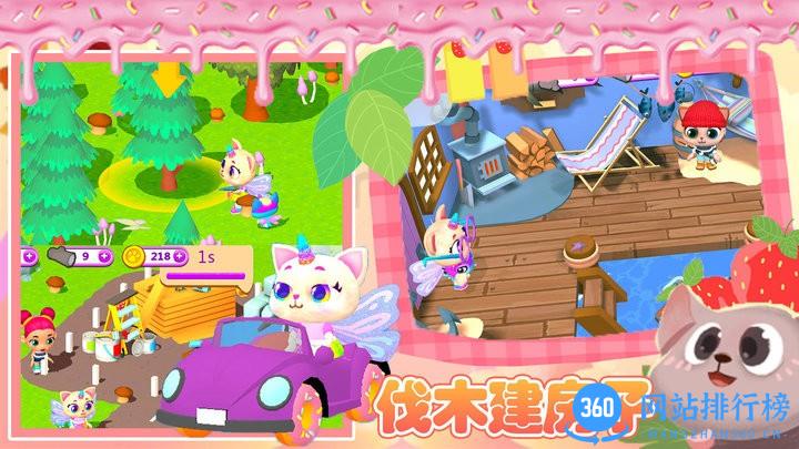 迷你精灵萌萌宠物手机版 v1.0 安卓版 2