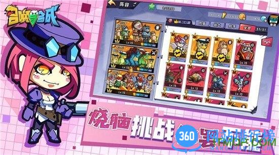放置与召唤手游 v6.1 安卓版 0