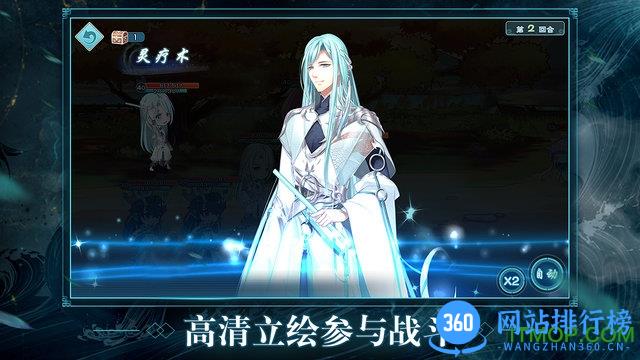畅游天下半世界之旅官方正版手游 v3.0.15.8 安卓版 1