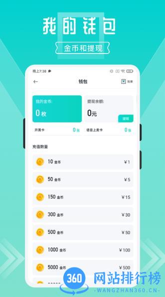 开团 v2.0.6.4安卓版 1