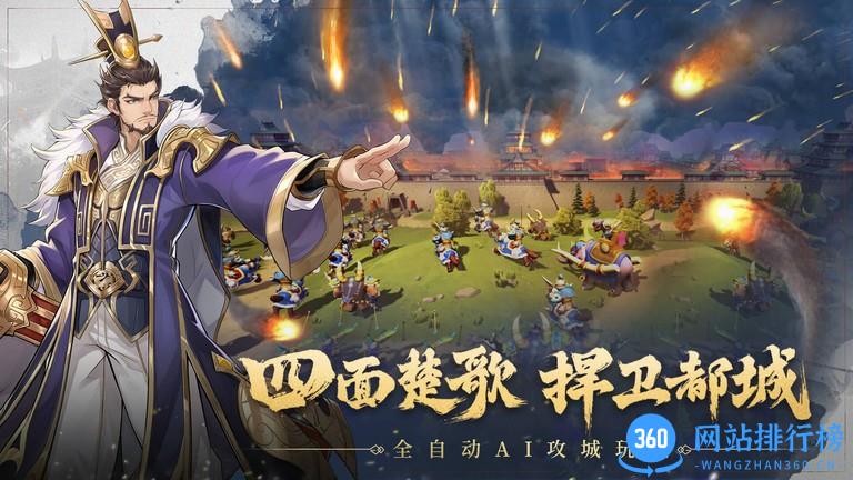 代号空城绝手游 v6.520 安卓版 0