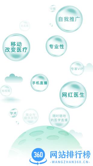 talkmedapp