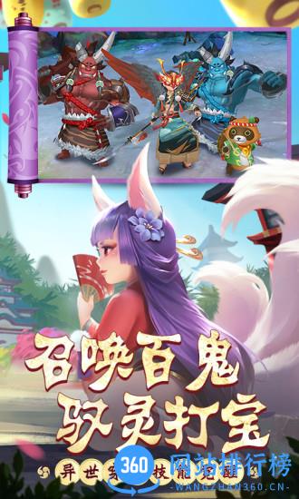 热血江湖手游百度版本 v101.0 安卓版 1