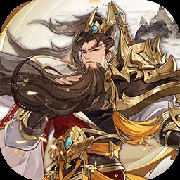 幻想名将录九游版