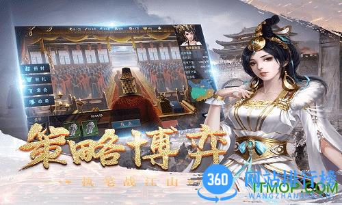 皇座战争九游客户端 v1.5.2 安卓版 0