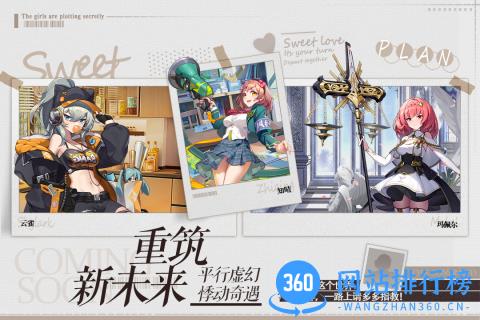 塔尔战纪九游版 v1.15.0 安卓版 1