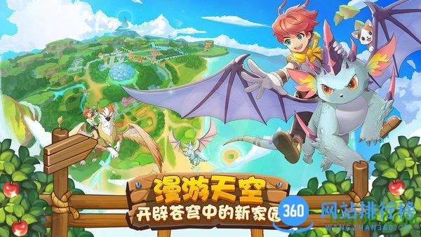 麦驰网络四季物语游戏 v1.1.18 安卓最新版 1