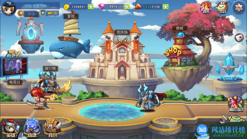 弹弹英雄官方版 v1.0.0 安卓版 0