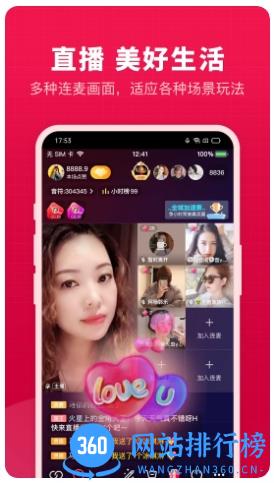 开心微微 v8.26.0.5安卓版 0