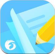 翼课网学生登录平台