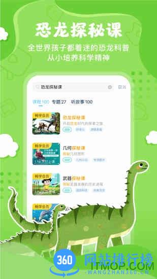 ahaschool芝麻学社 v7.8.1安卓版 0