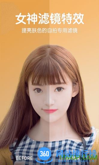 b612小王子自拍最新版 v12.4.12安卓版 0