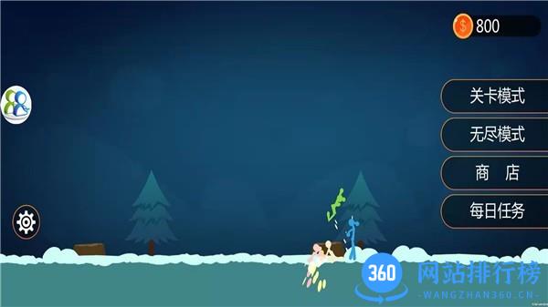 火柴人激烈乱斗手机版 v1.0.0 安卓版 1