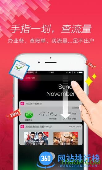和生活爱辽宁客户端 v4.10.0安卓版 2
