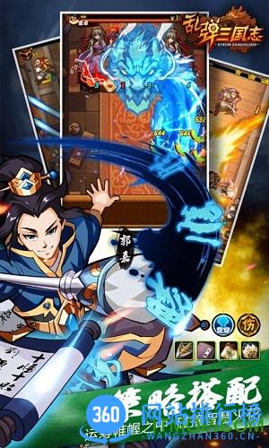 乱弹三国志测试版 v1.0 安卓版 0
