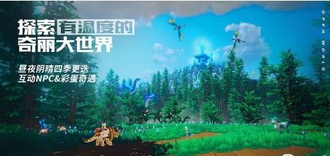 我的起源手游 1.2官方安卓免费版 1