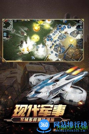 全球行动九游版 v1.12.1 安卓版 1