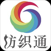纺织通手机版