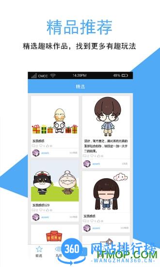 咚动动画最新版 v2.3.5安卓版 0