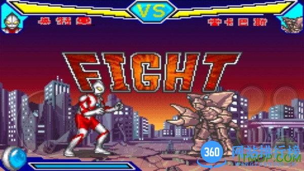 对决奥特曼激斗英雄最新版 v7.0.5 安卓版 1