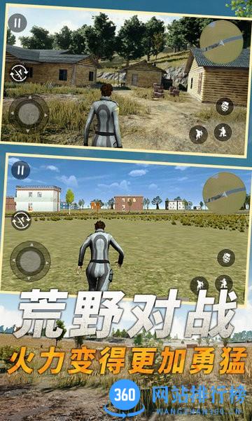 堡垒吃鸡之夜最新版 v1.0.0 安卓版 2