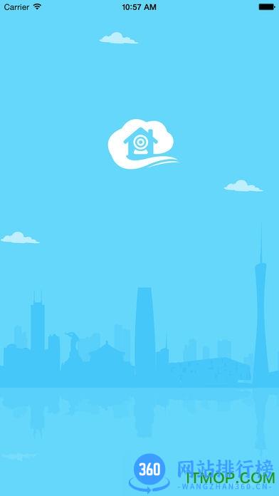易视网远程监控eseecloud v3.8.8.7安卓最新版 0