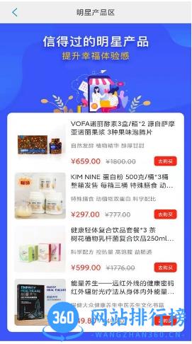 九金电商app v2.7.6安卓版 2