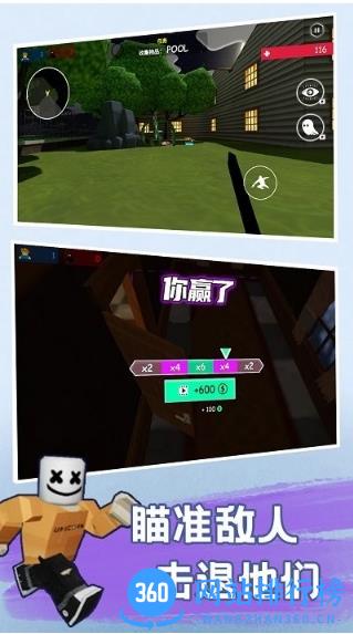 快乐小人射击手机版 v1.0.0 安卓版 2