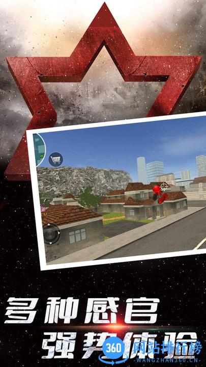 火柴人之英雄快跑手机版 v1.0.6 安卓版 0