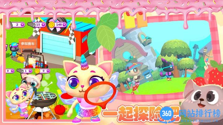迷你精灵萌萌宠物手机版 v1.0 安卓版 0