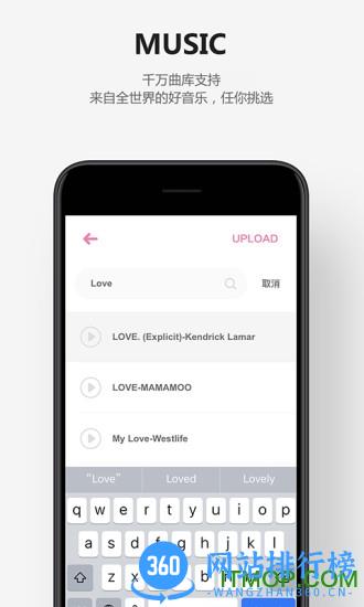 亲爱的请柬(Dear Card) v4.2.4安卓版 2