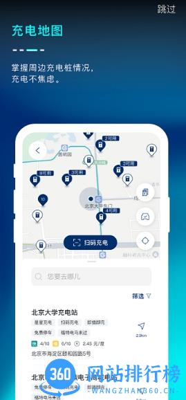 福特Mustangmacheapp v1.17.2安卓版 0