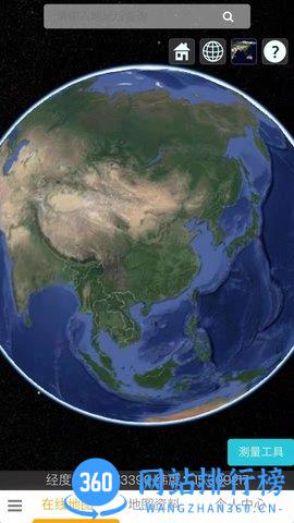 一起看地图手机版 v5.0.1.3 安卓版 1