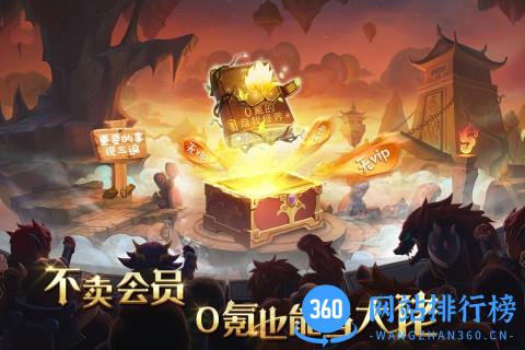 九游骑士的魔法战争手游 v3.6.4 安卓版 0