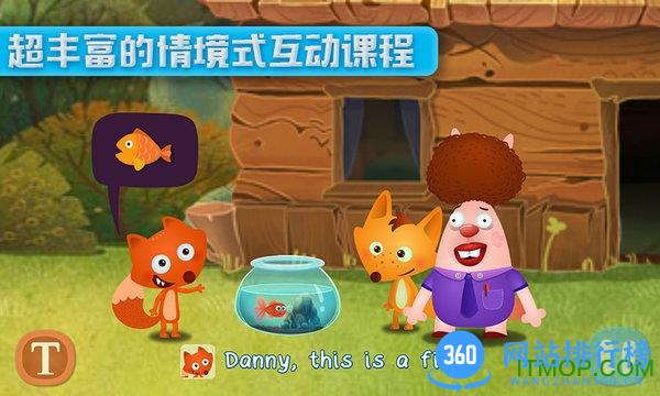 剑桥小镇(启蒙英语) v1.4.4安卓版 1