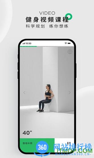 咕咚运动app v10.30.7官方安卓版 2