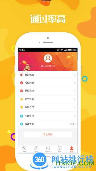 壁纸无忧(改名动态手机壁纸大全) v1.3.2安卓版 2