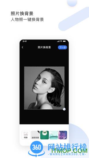 图视去水印 v1.3.0安卓版 3