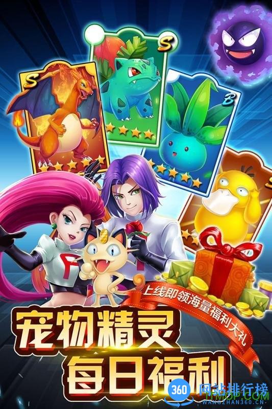 英雄训练师九游版 v1.9.3 安卓版 1