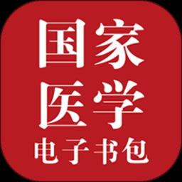 医视界app